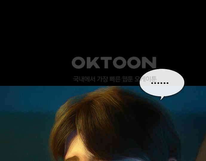 악마는 없다 잘못을 했으면 벌을 받아야지 4(완) 50