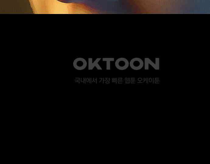 악마는 없다 잘못을 했으면 벌을 받아야지 4(완) 60