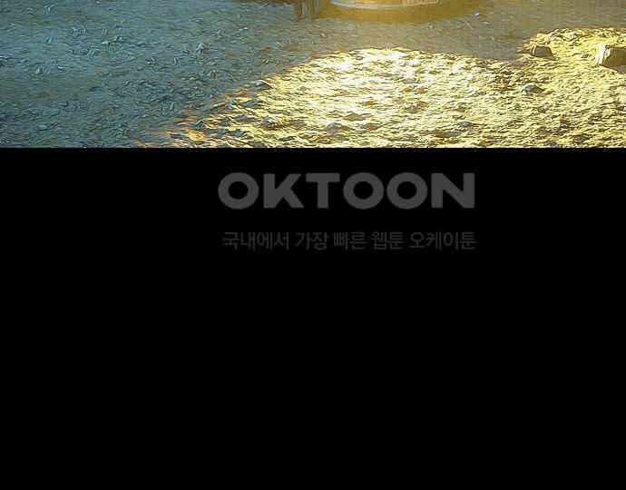 악마는 없다 잘못을 했으면 벌을 받아야지 4(완) 67