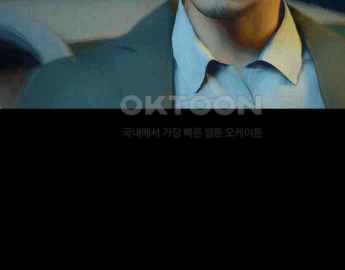 악마는 없다 잘못을 했으면 벌을 받아야지 4(완) 71