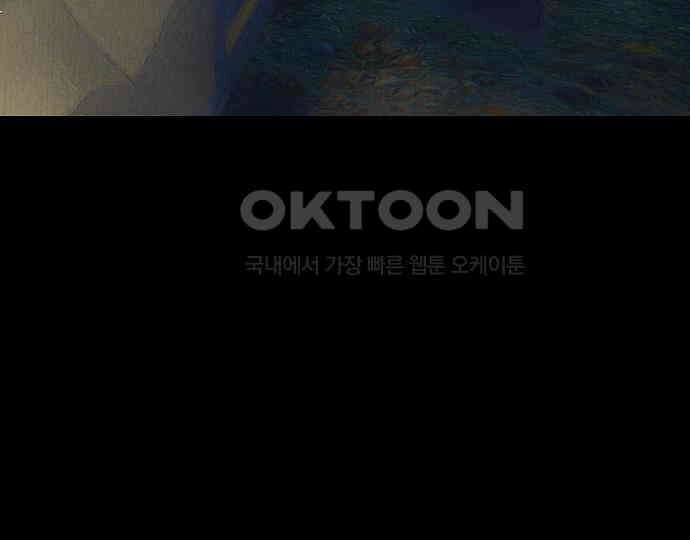 악마는 없다 잘못을 했으면 벌을 받아야지 4(완) 100