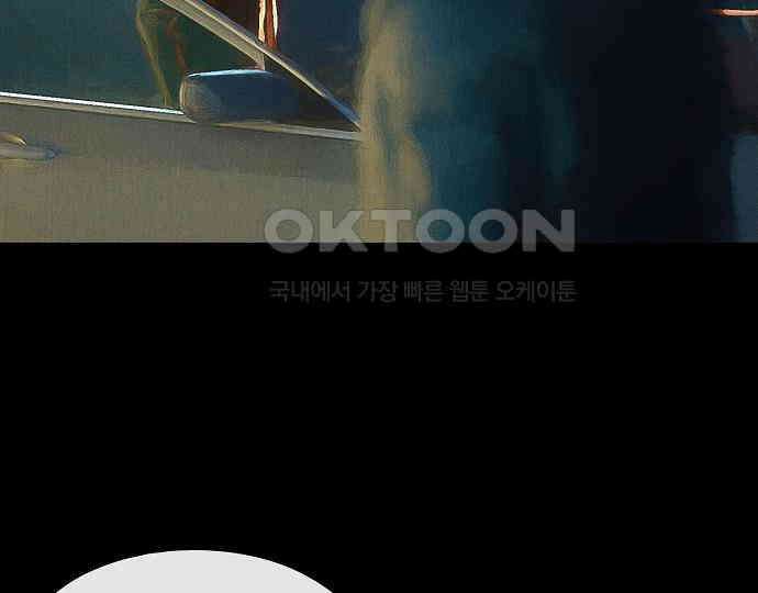 악마는 없다 잘못을 했으면 벌을 받아야지 4(완) 108