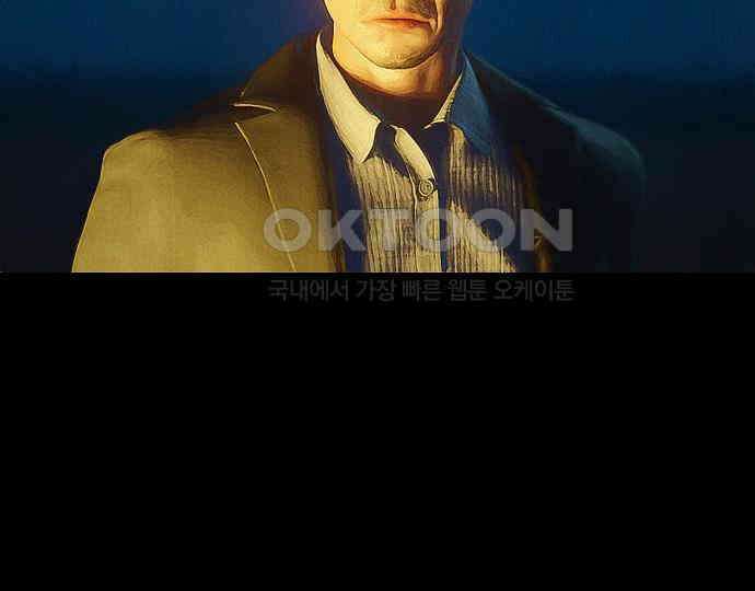 악마는 없다 잘못을 했으면 벌을 받아야지 4(완) 110