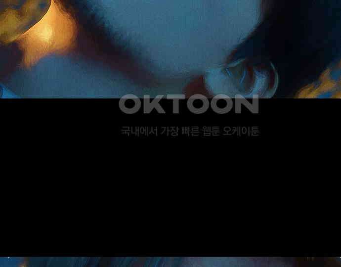 악마는 없다 잘못을 했으면 벌을 받아야지 4(완) 125