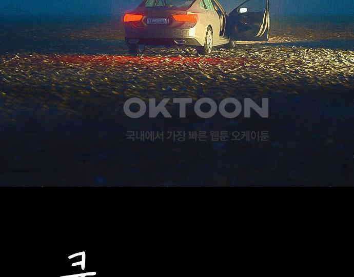 악마는 없다 잘못을 했으면 벌을 받아야지 4(완) 153