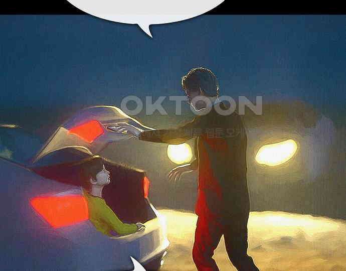 악마는 없다 잘못을 했으면 벌을 받아야지 4(완) 165