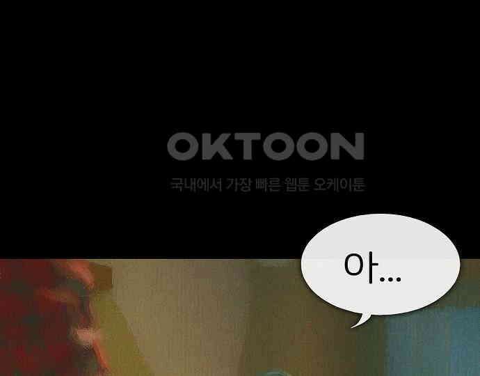 악마는 없다 선악의 경계선 4 9