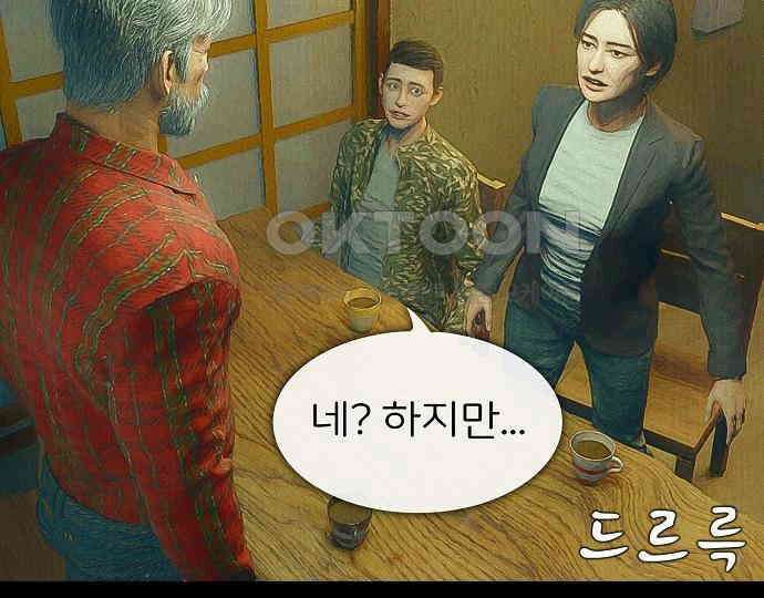 악마는 없다 선악의 경계선 4 12