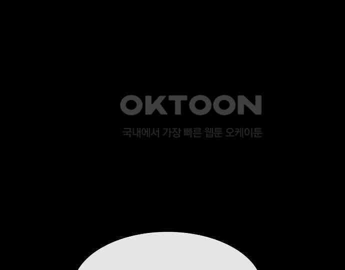 악마는 없다 선악의 경계선 4 13