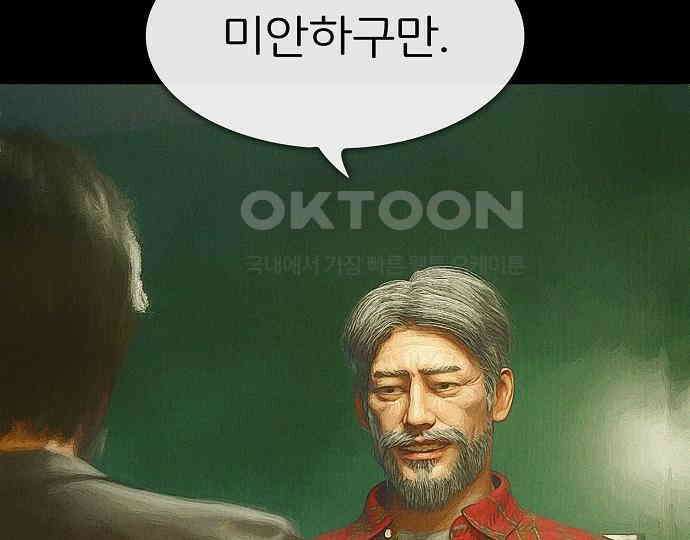 악마는 없다 선악의 경계선 4 14