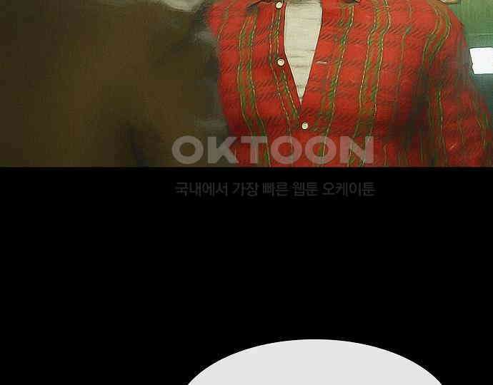 악마는 없다 선악의 경계선 4 15