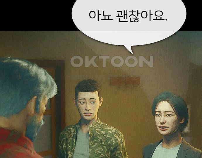 악마는 없다 선악의 경계선 4 16