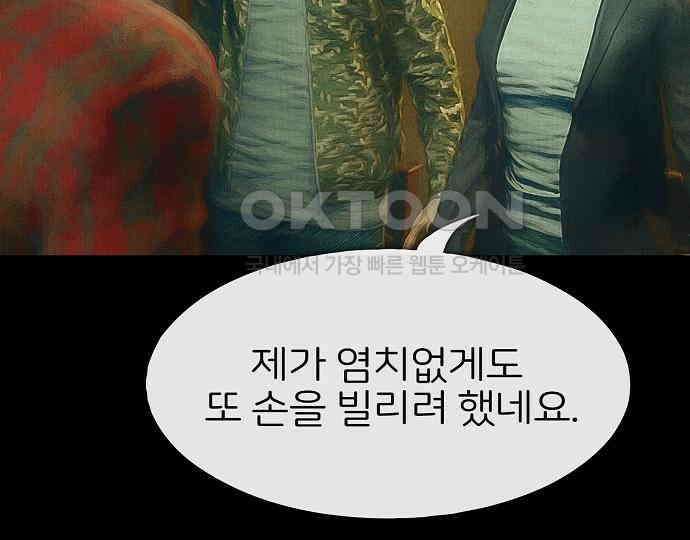 악마는 없다 선악의 경계선 4 17
