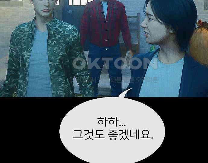 악마는 없다 선악의 경계선 4 20