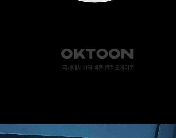 악마는 없다 선악의 경계선 4 21