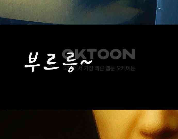 악마는 없다 선악의 경계선 4 23