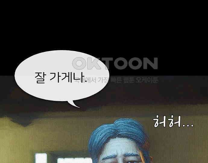 악마는 없다 선악의 경계선 4 27