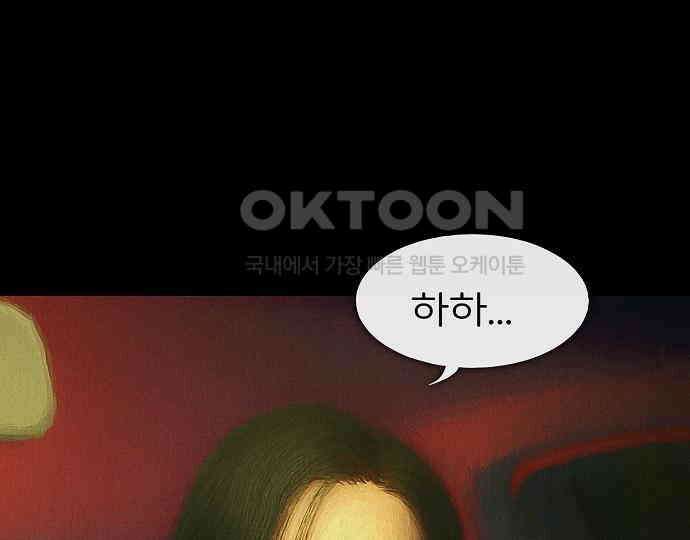 악마는 없다 선악의 경계선 4 29