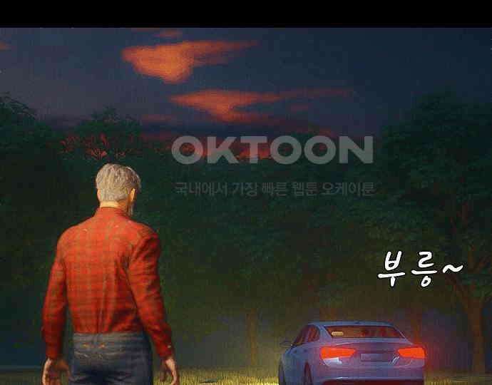 악마는 없다 선악의 경계선 4 32