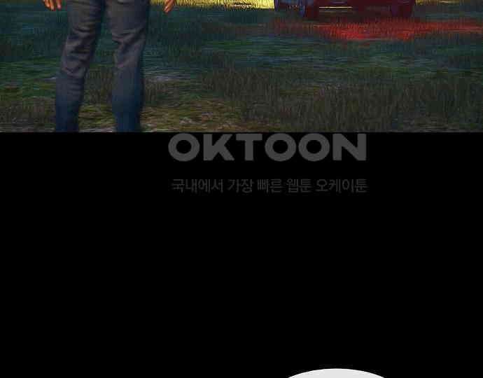 악마는 없다 선악의 경계선 4 33