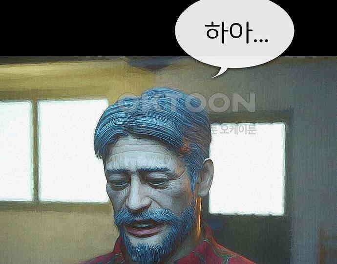 악마는 없다 선악의 경계선 4 34