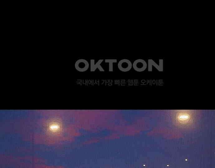 악마는 없다 선악의 경계선 4 42