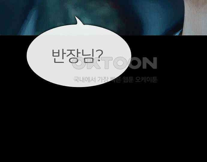 악마는 없다 선악의 경계선 4 48