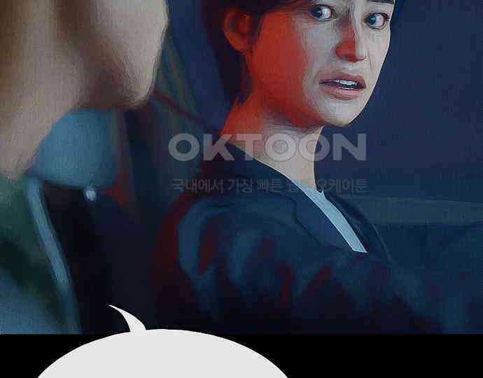 악마는 없다 선악의 경계선 4 50