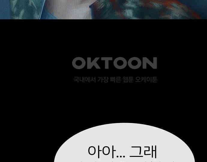 악마는 없다 선악의 경계선 4 58