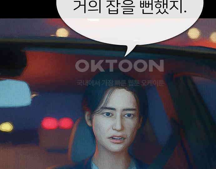 악마는 없다 선악의 경계선 4 59