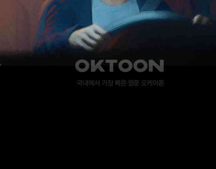 악마는 없다 선악의 경계선 4 60