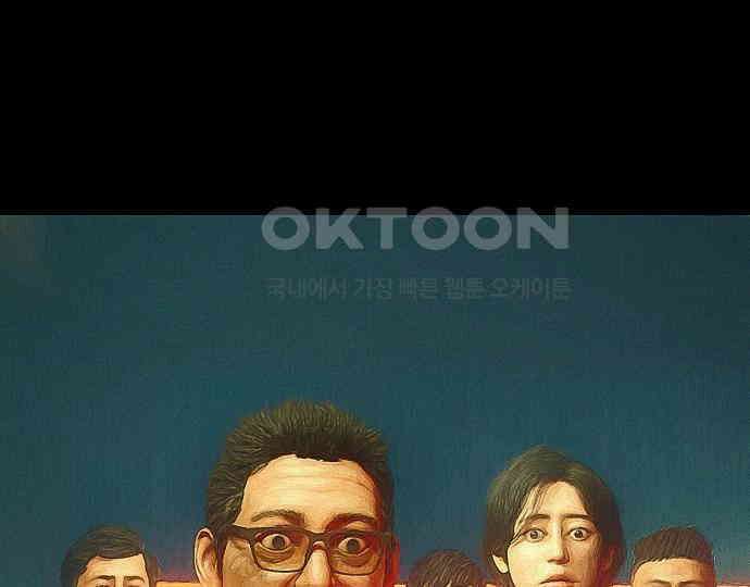악마는 없다 선악의 경계선 4 66