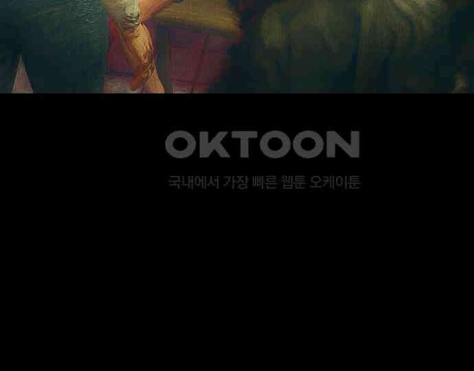 악마는 없다 선악의 경계선 4 72