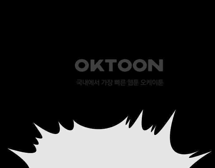 악마는 없다 선악의 경계선 4 73