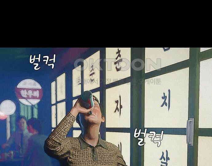 악마는 없다 선악의 경계선 4 75