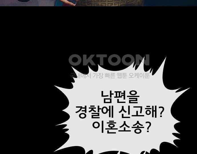 악마는 없다 선악의 경계선 4 79