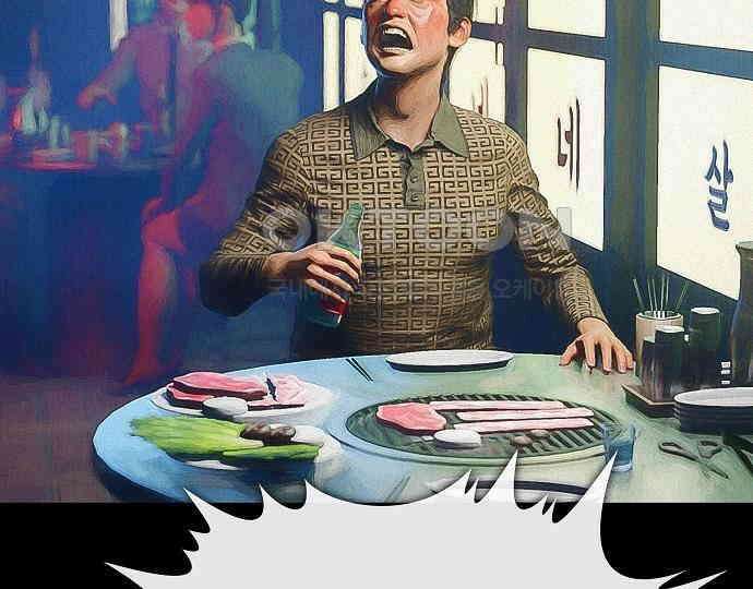 악마는 없다 선악의 경계선 4 81