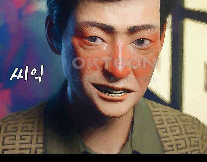 악마는 없다 선악의 경계선 4 84