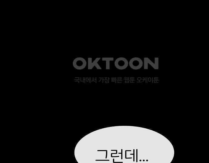 악마는 없다 선악의 경계선 4 85