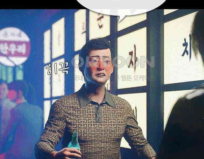 악마는 없다 선악의 경계선 4 86