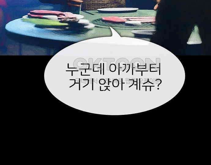 악마는 없다 선악의 경계선 4 87
