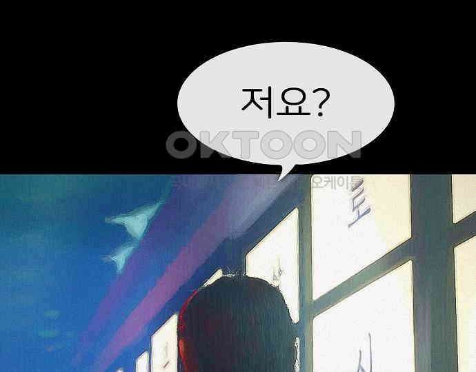 악마는 없다 선악의 경계선 4 88
