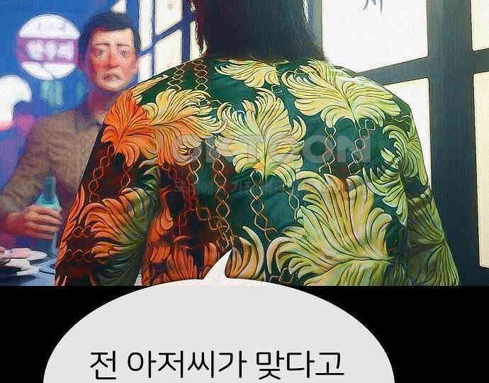 악마는 없다 선악의 경계선 4 89