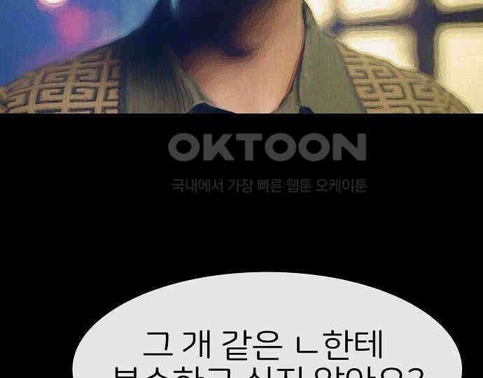 악마는 없다 선악의 경계선 4 92