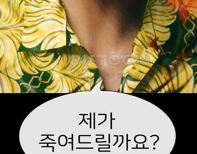 악마는 없다 선악의 경계선 4 94