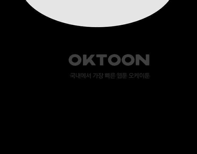 악마는 없다 선악의 경계선 4 95