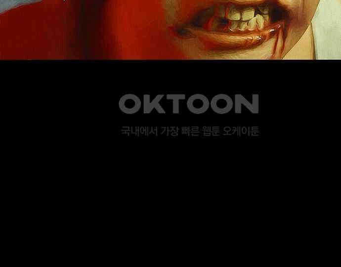 악마는 없다 선악의 경계선 4 101