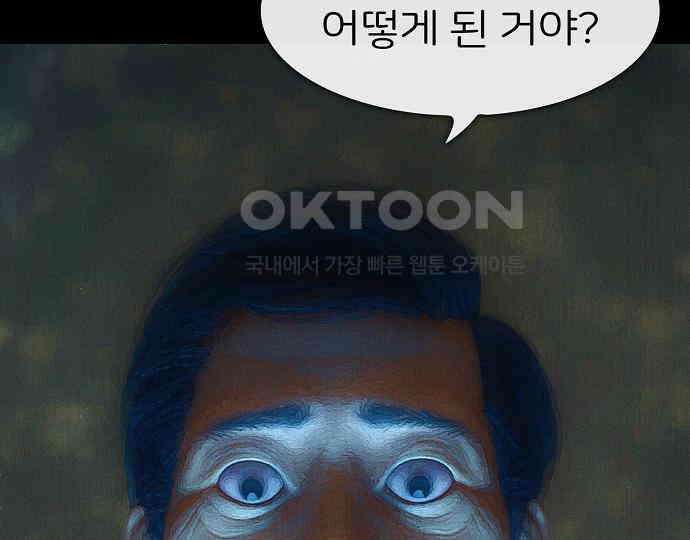 악마는 없다 선악의 경계선 4 103