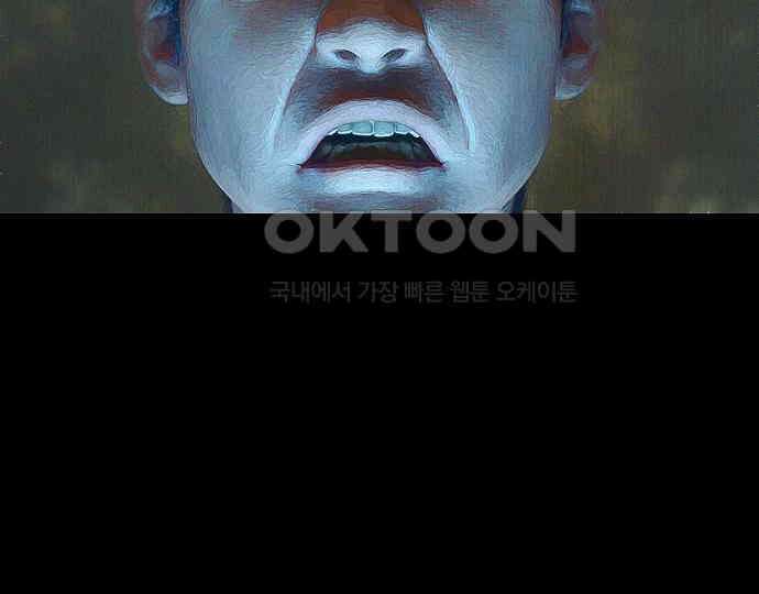 악마는 없다 선악의 경계선 4 104