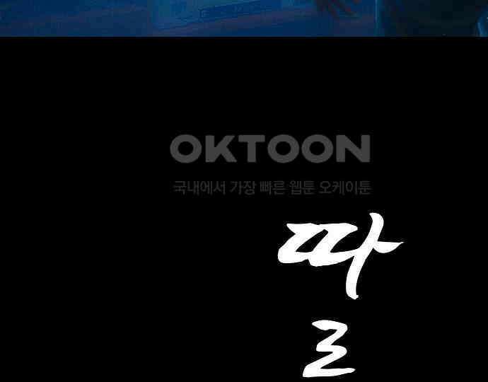 악마는 없다 선악의 경계선 4 107
